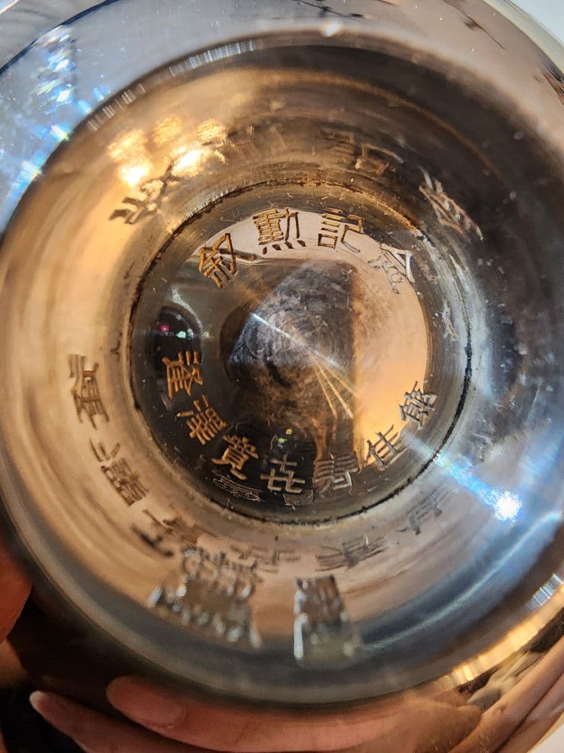 純銀 刻印 銀杯 銀盃 ぎんぱい 42g！