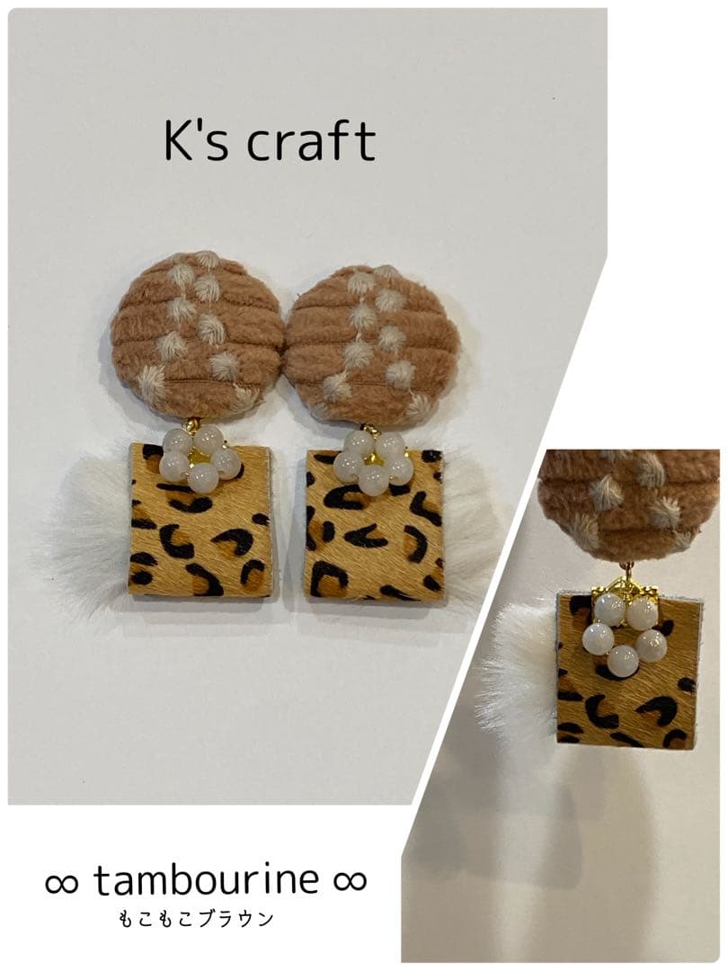 ♡ さぁーちゃんさま ♡ チタンピアス