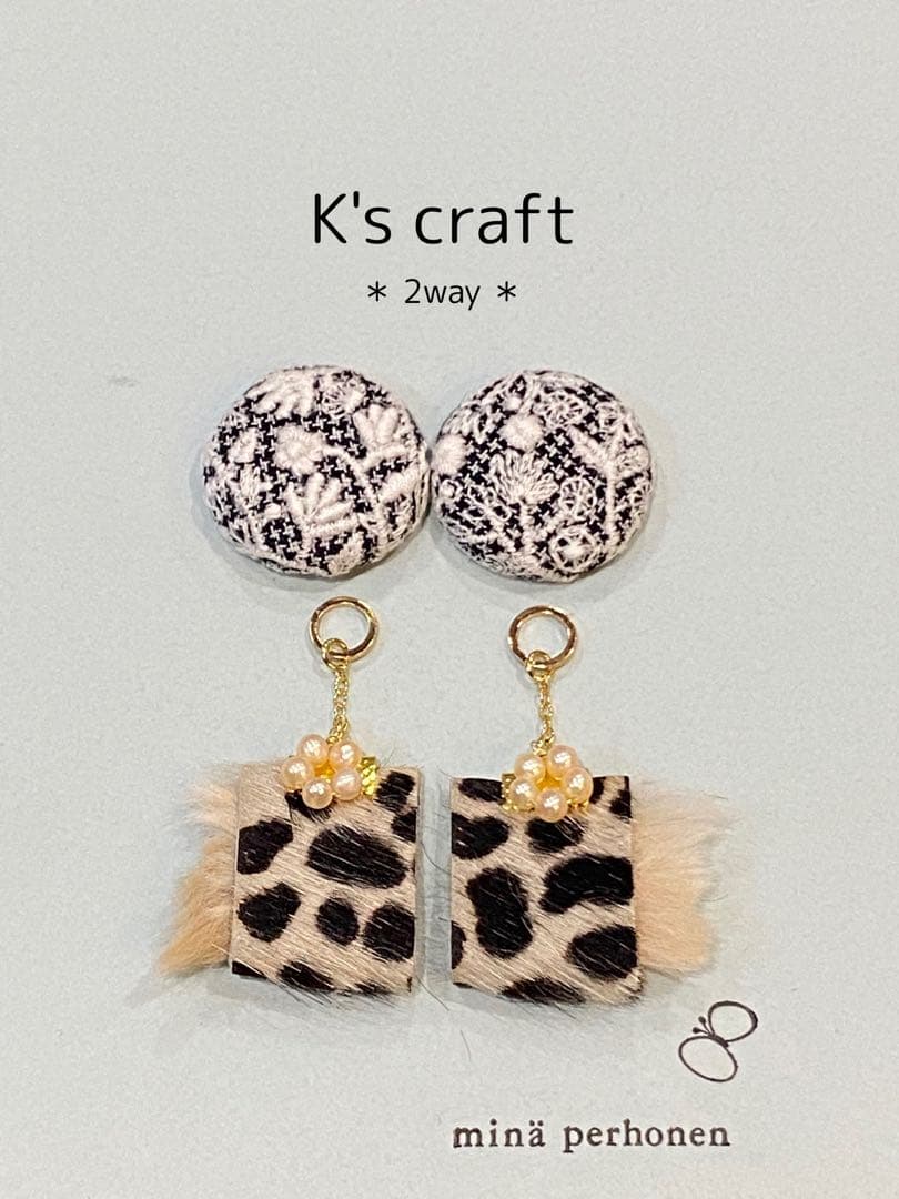 ♡ さぁーちゃんさま ♡ チタンピアス