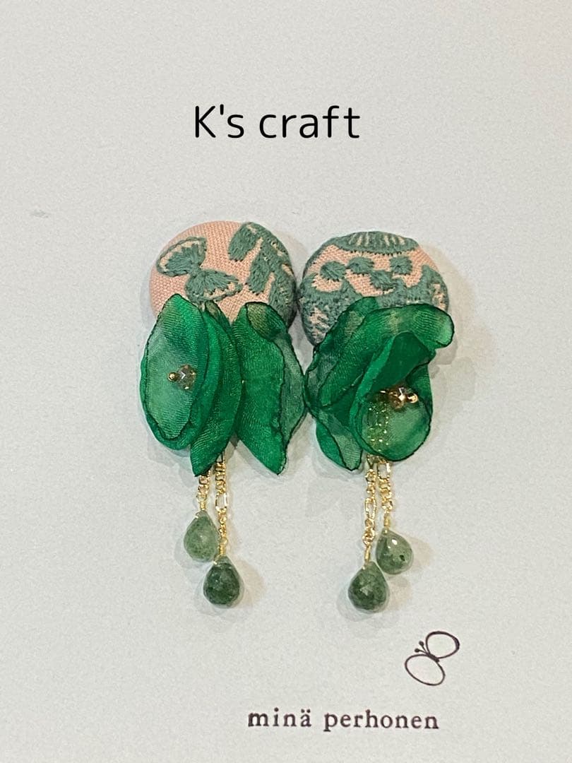 ♡ さぁーちゃんさま ♡ チタンピアス