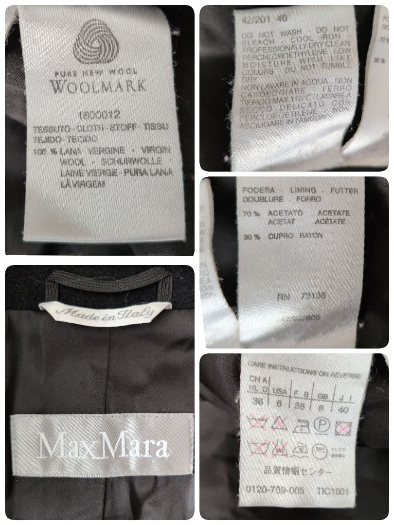 マックスマーラꕤヴァージンウール ベルト付 ロングコート 女優襟 ショールカラー