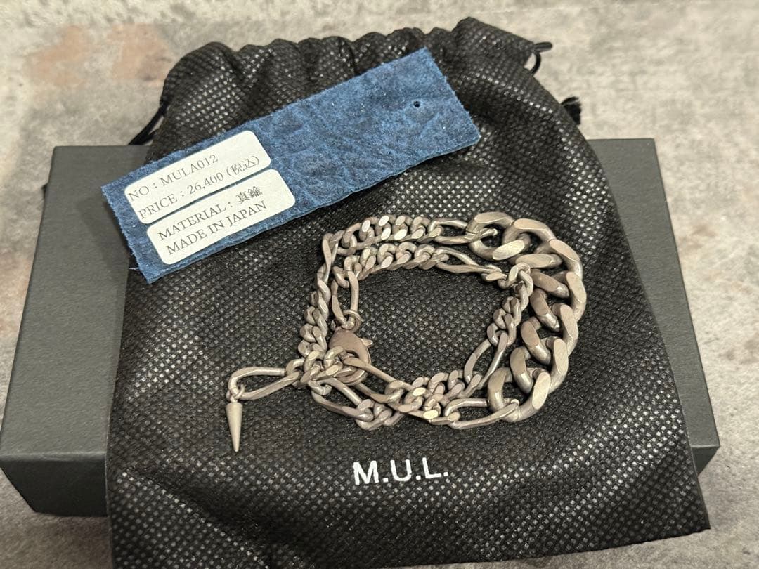 【新春SALE】M.U.L ダブルCDチェーンブレスレット マットグレー