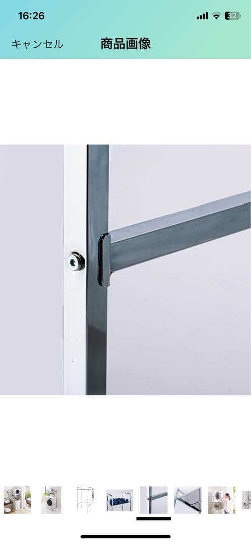 スチールラック 部品一式 + 棚板2枚