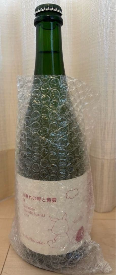 Atsushi Suzuki アツシスズキ 日暮れの雫と茜雲 泡　2024