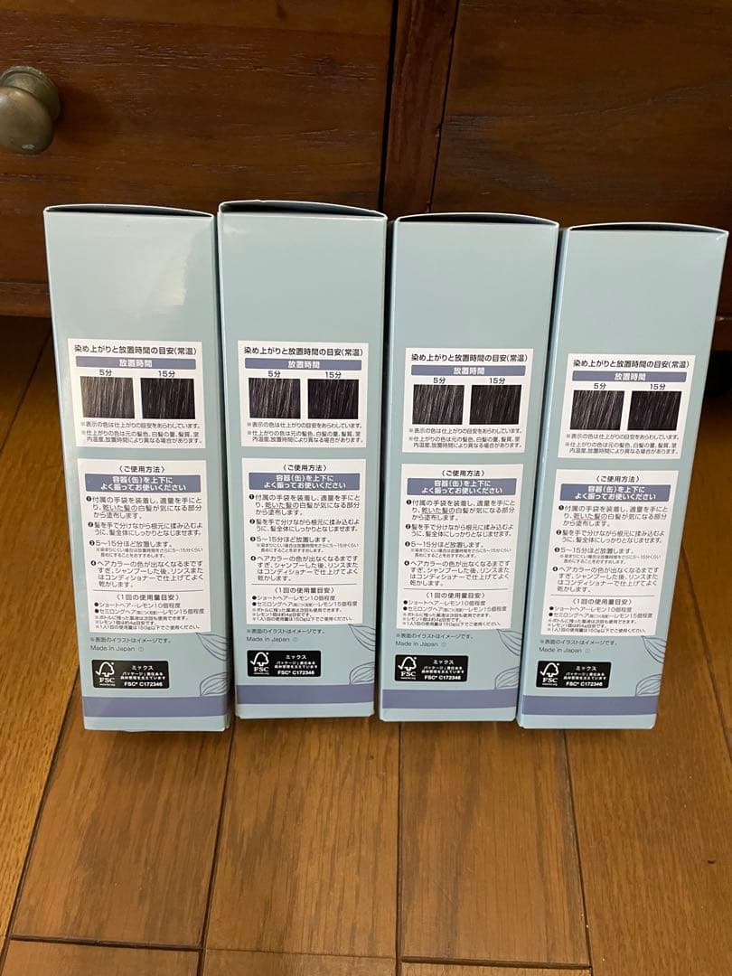 ボタニカルエアカラーフォーム EX150g ブラック