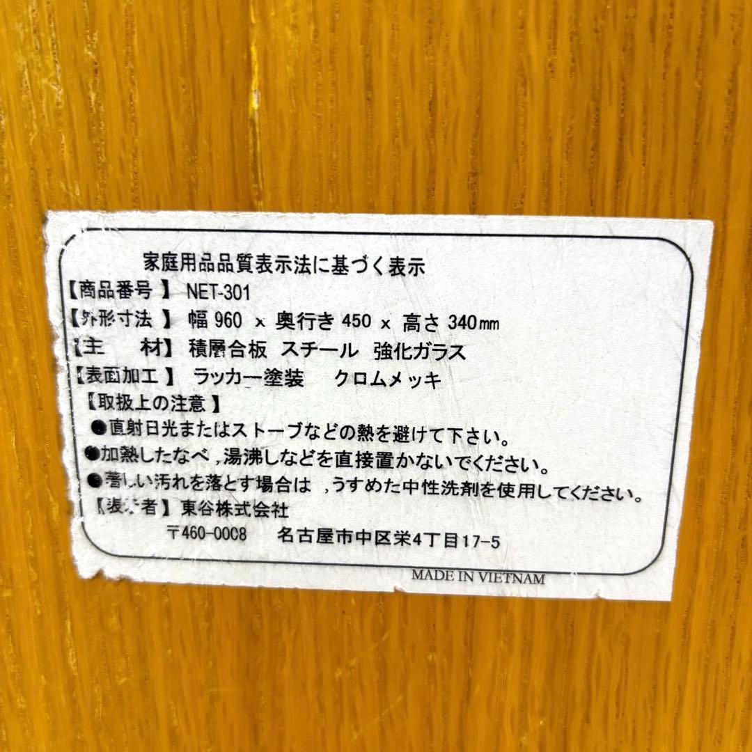 スペースエイジ ミッドセンチュリー 曲げ木 プライウッド ガラステーブル