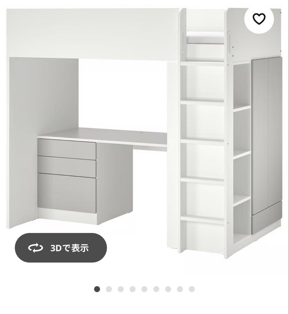 IKEA ロフトベッド グレー
