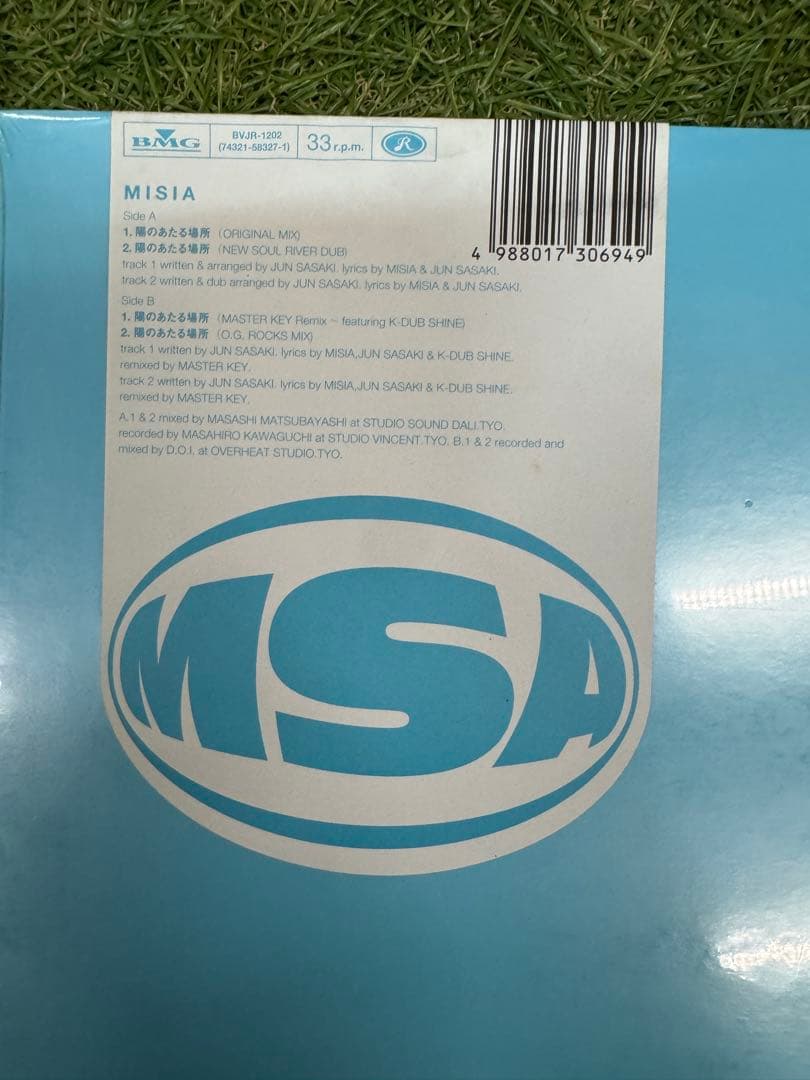 MISIA 2ndシングル 陽のあたる場所 シールド