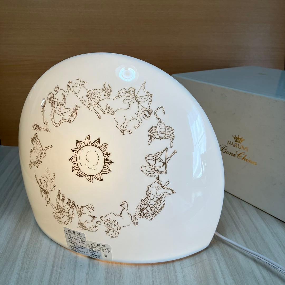 NARUMI インテリアランプ　乙女座　陶器