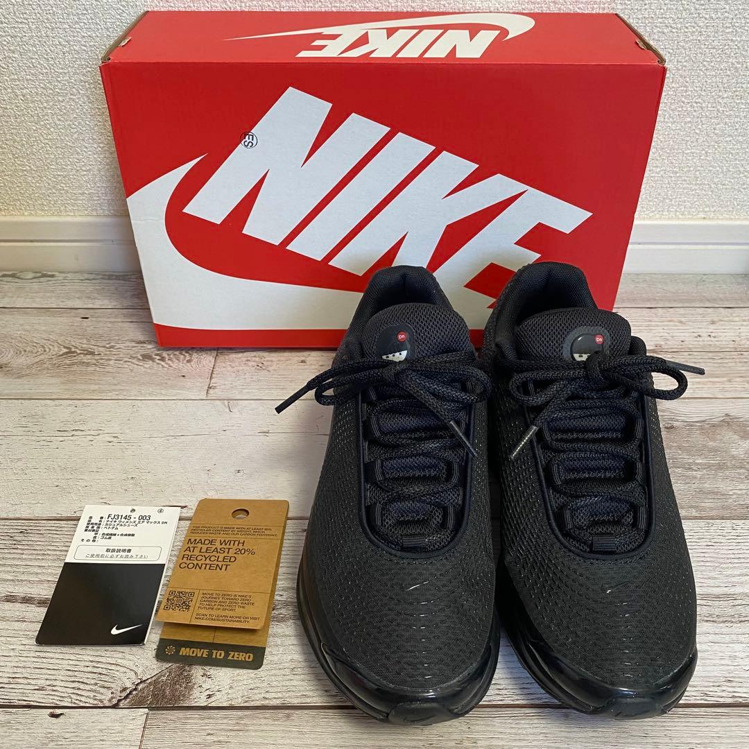 Nike Women's AirMax DN Black ナイキ 25cm 美品