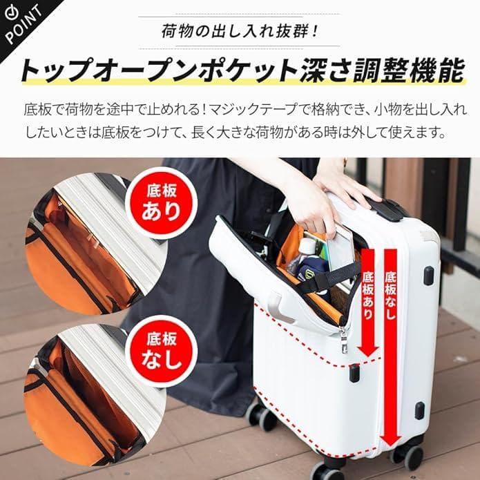 新品未使用　[トラベリスト] スーツケース キャリーケース 60L(71L)