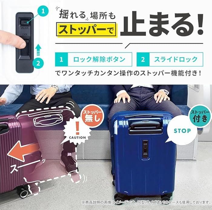 新品未使用　[トラベリスト] スーツケース キャリーケース 60L(71L)