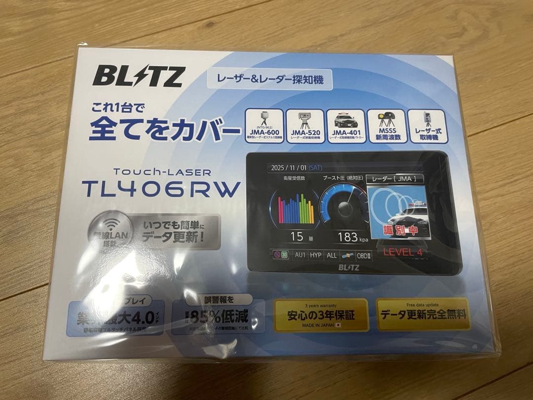 ハ*ー様 ブリッツ レーザー＆レーダー探知機 TL406RW