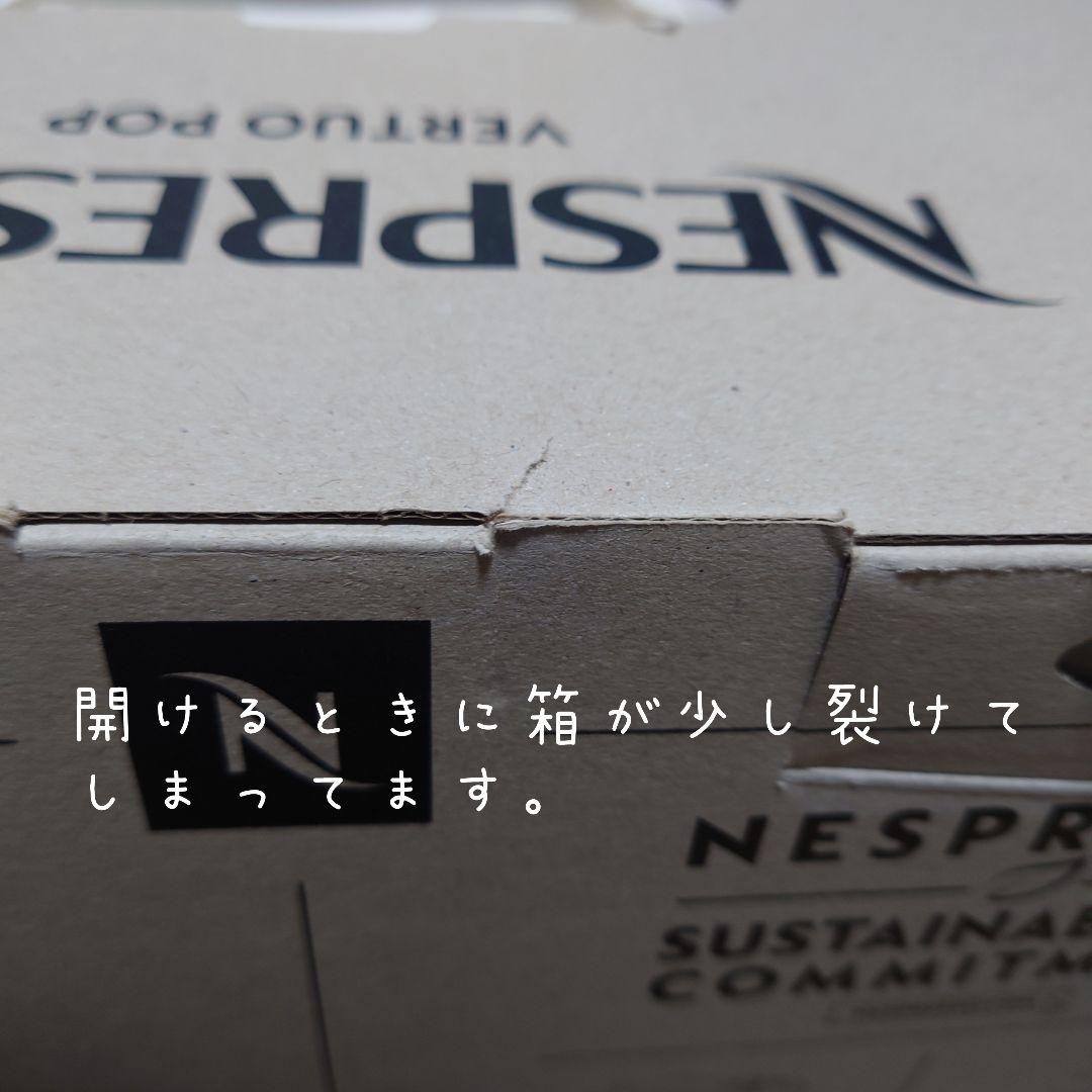 ✨美品✨ネスプレッソ コーヒーメーカー ヴァーチュオポップ ホワイト