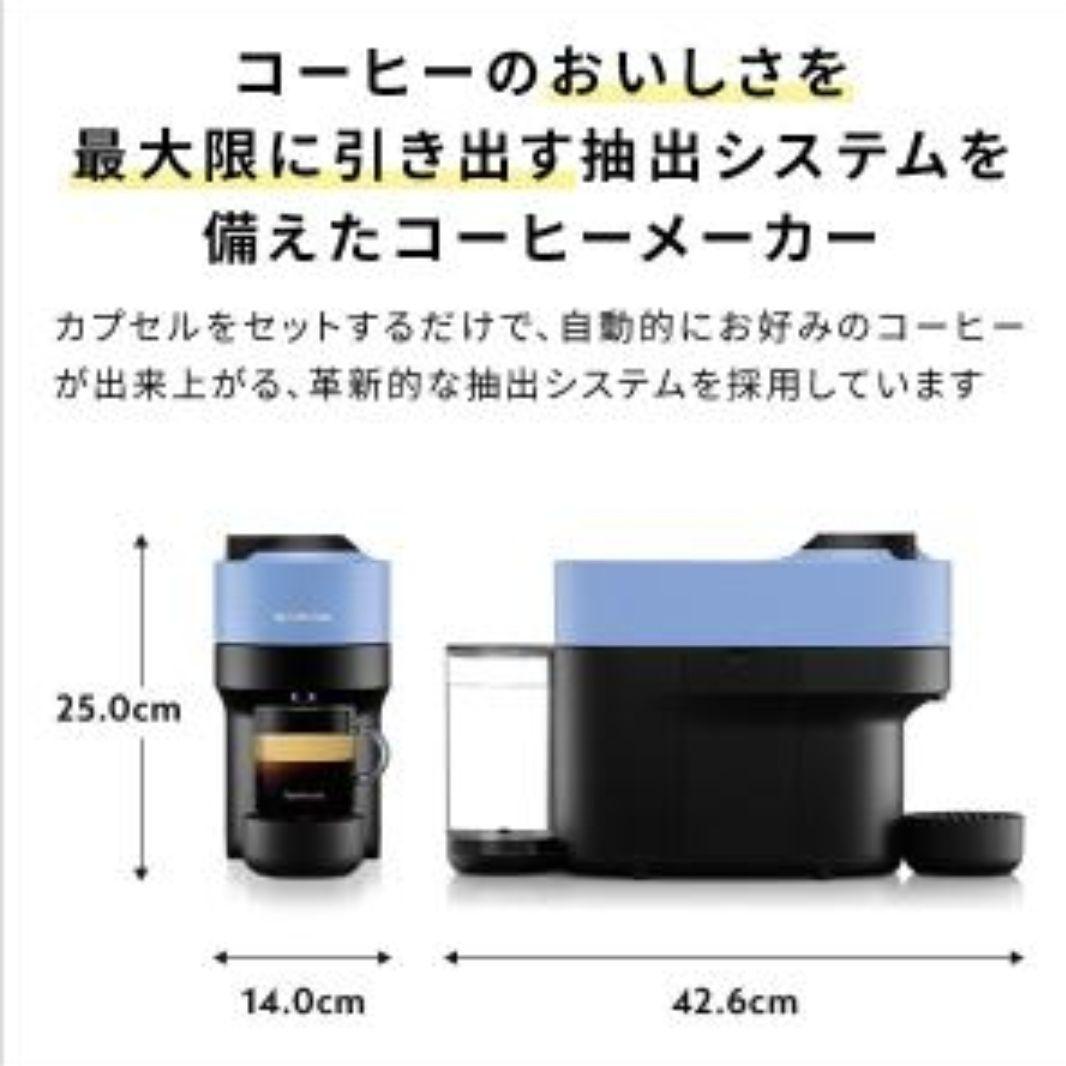 ✨美品✨ネスプレッソ コーヒーメーカー ヴァーチュオポップ ホワイト