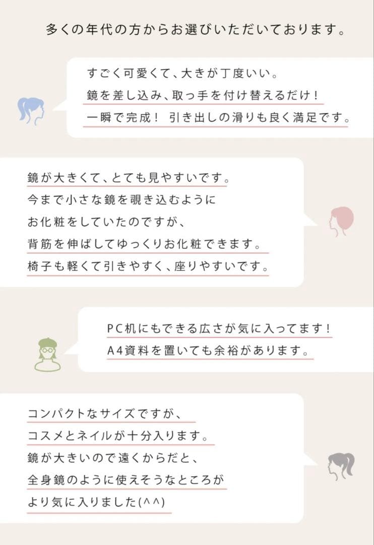 ドレッサー 鏡台 ホワイト 65cm