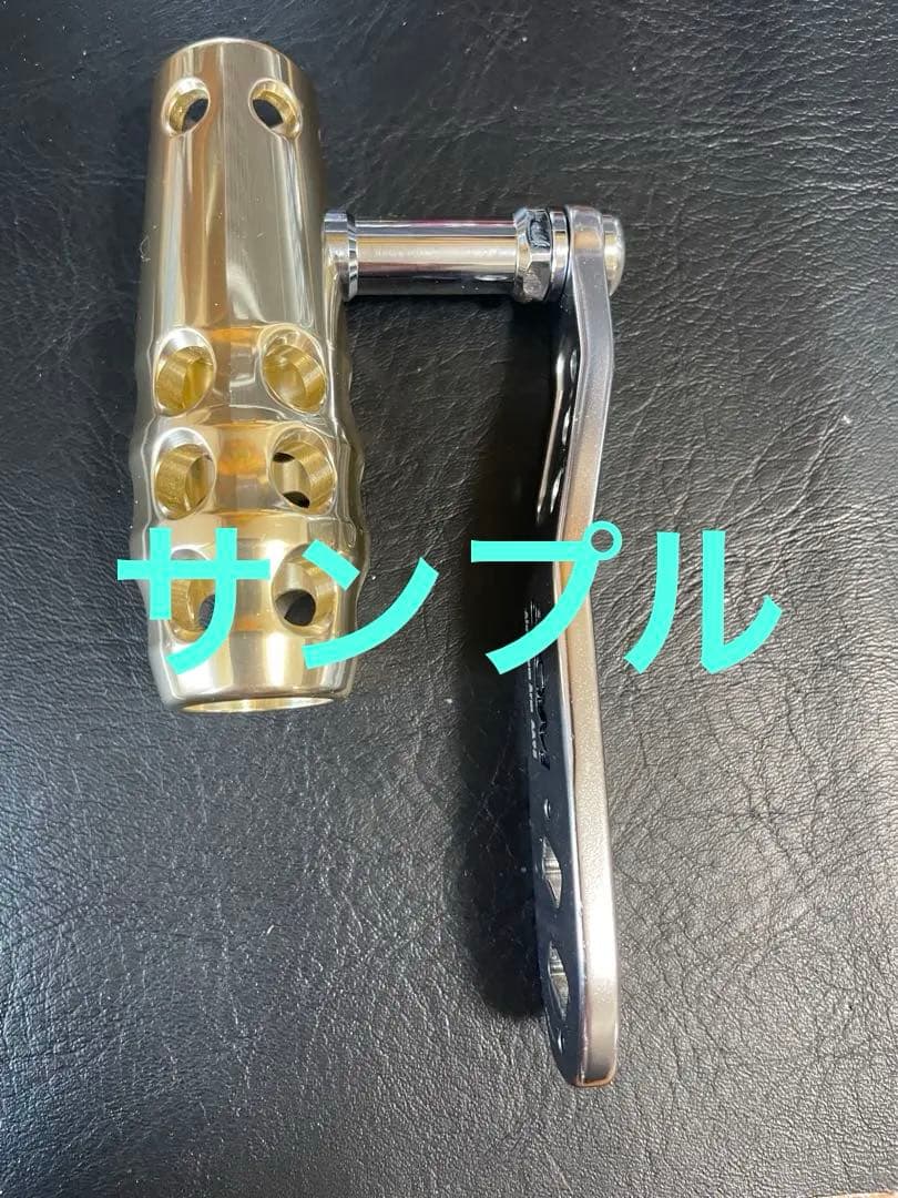 【USED】ハンドル色々