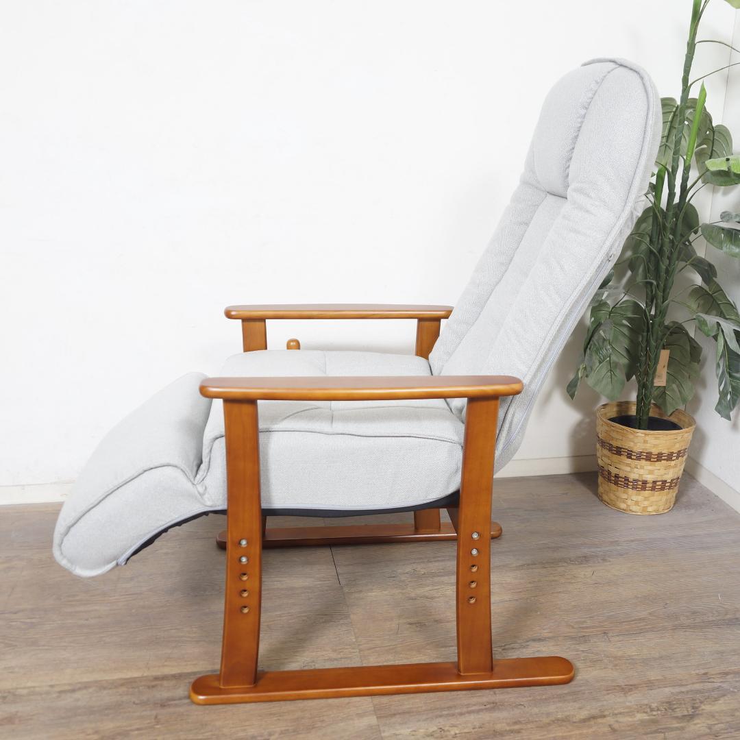 フォロー割【新品】ポケットコイル入り高座椅子リクライニングチェア 天然木フレーム