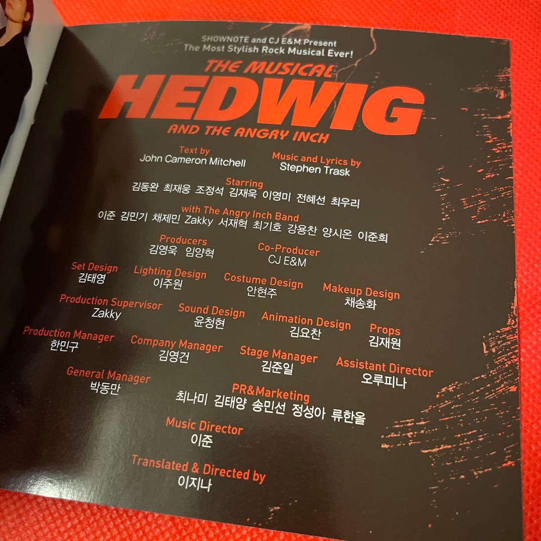 HEDWIG OST 韓国ミュージカル　ヘドウィグ　OST
