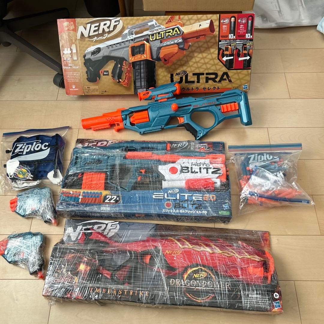 NERF トイガンセット