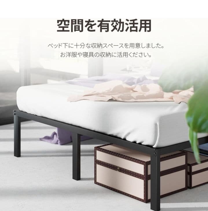 ZINUS メタル ベッドフレーム シングル すのこ 静音 ベッド下収納