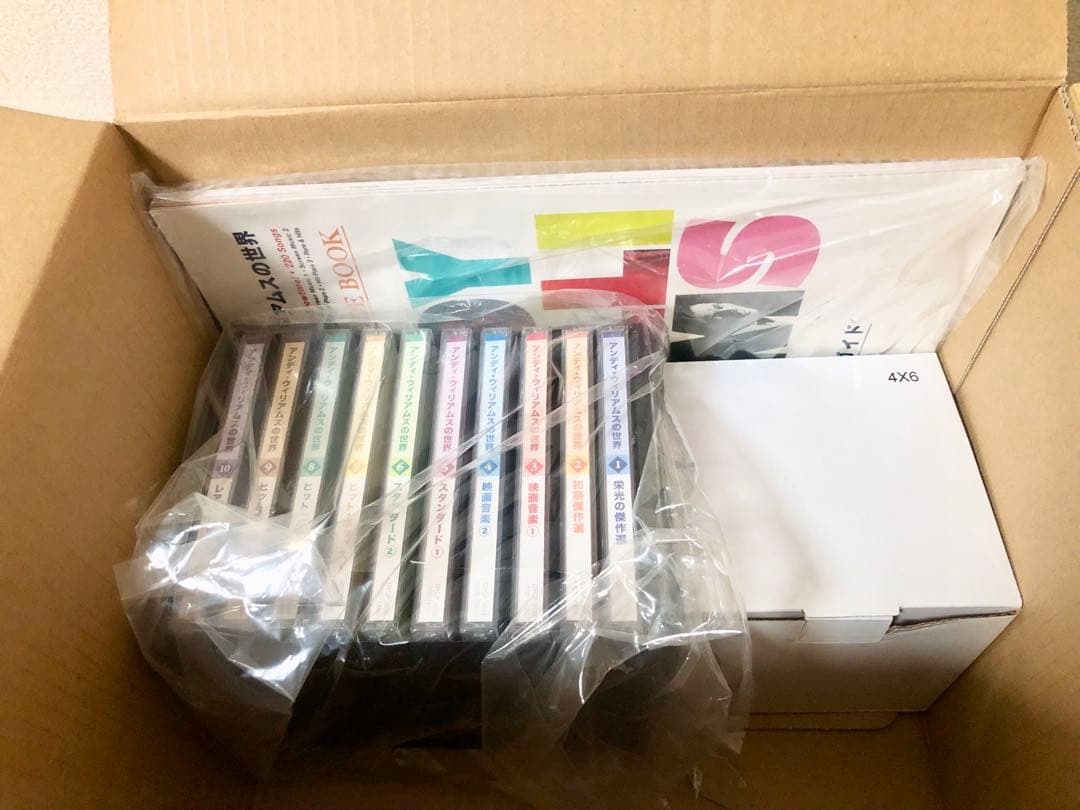 アンディ・ウィリアムスの世界 CD全10 ユーキャン