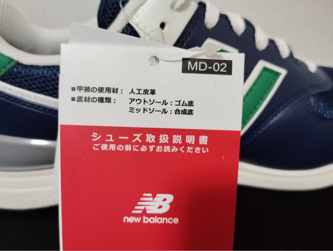 新品24cmニューバランスnewbalanceゴルフシューズ UGS574L3