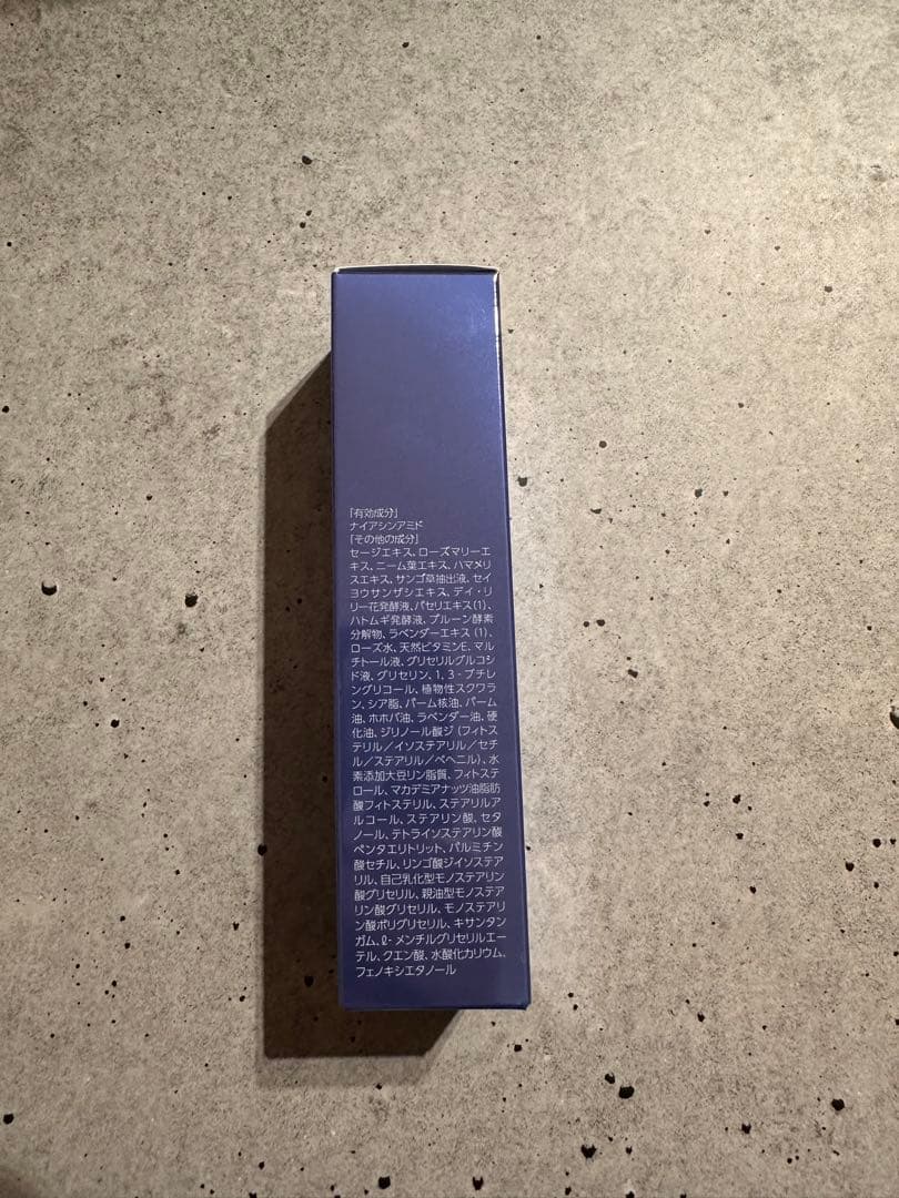 アイビーコスモス II ナイトリンクルガード