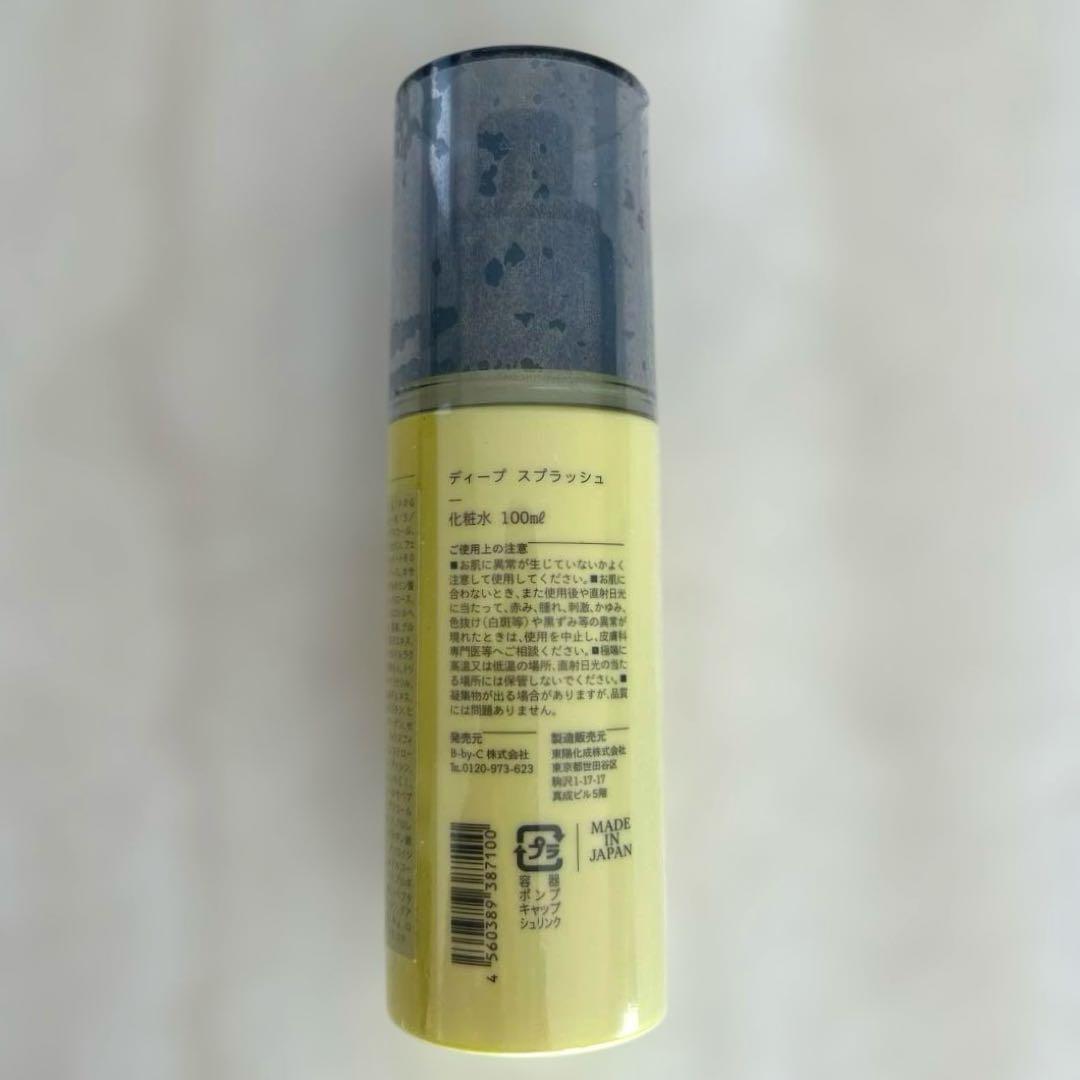 【新品未使用】COREFIT スキンケア4点セット