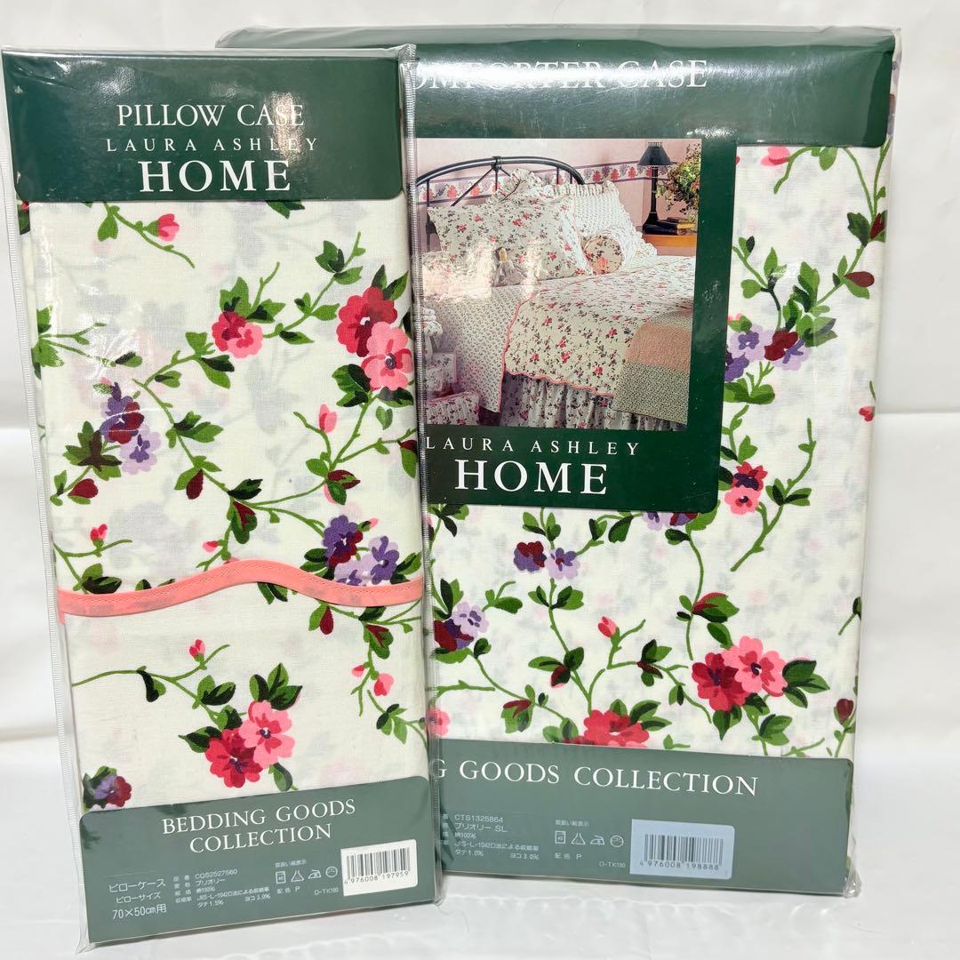 未開封　ローラアシュレイ　コンフォーターケースシングル＋ピローケース