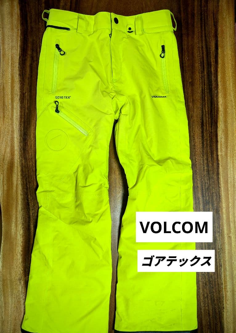 VOLCOM ゴアテックス スノーボードパンツ
