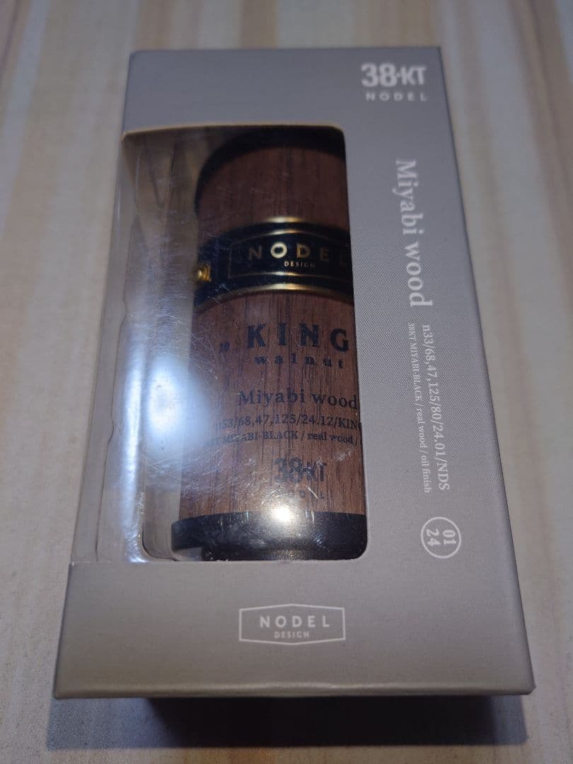 Nodel Design 38灯 MIYABI wood KING ウォルナット