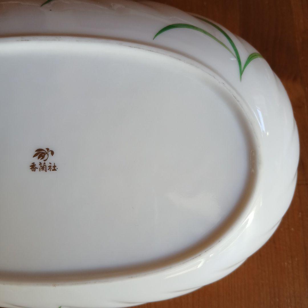 【美品】香蘭社 蘭 金彩 耳付大皿2枚セット（36cm特大長皿＆24cm深鉢）