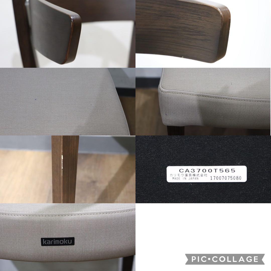 GMHN230E○karimoku / カリモク ダイニングチェア セミアーム