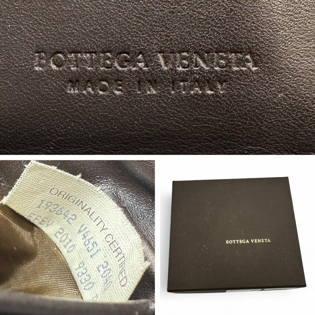 【極美品】箱付き ボッテガヴェネタ 2つ折り財布 イントレチャート ブラウン