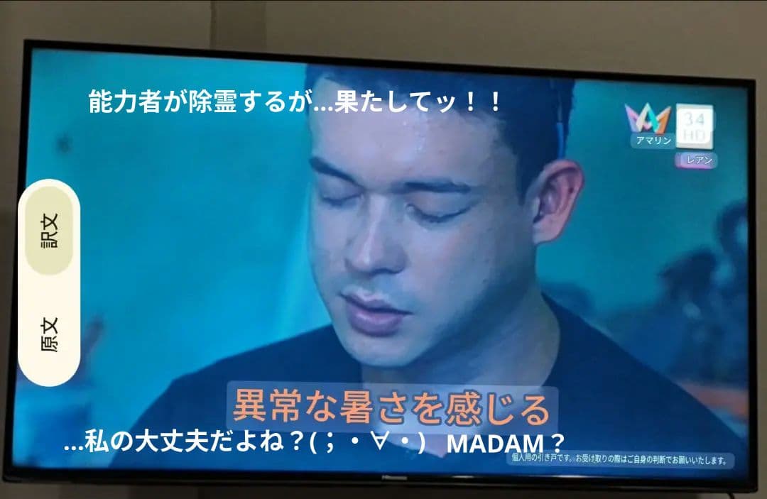 【MADAM】タイのお守りプラクルアン！呪物…！？魔除け&開運！！