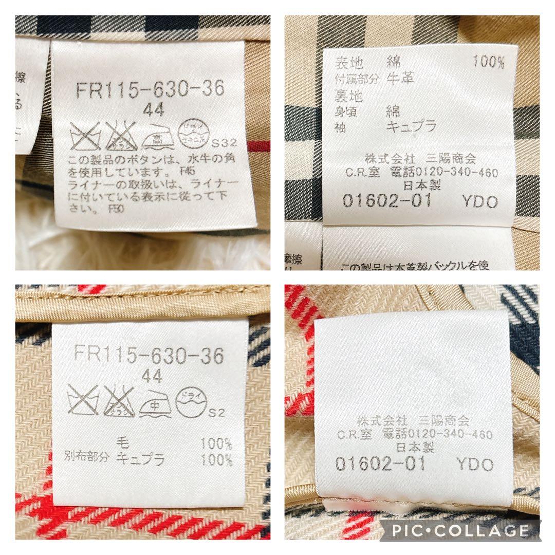 BURBERRYLONDON ステンカラーコート ノバチェック ライナー ベルト