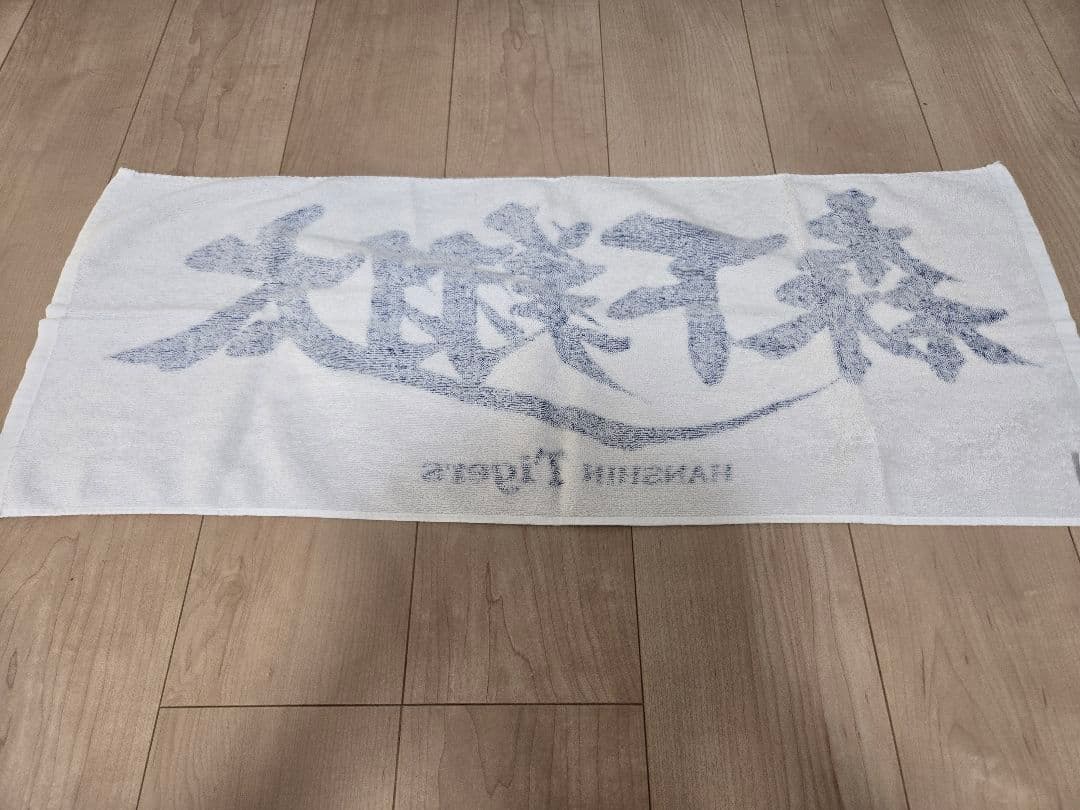 阪神タイガース フェイスタオル 森下翔太選手