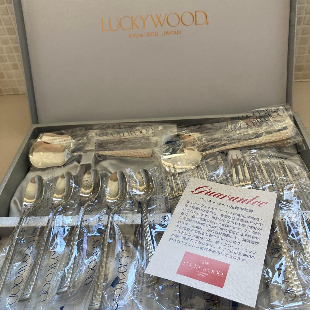 レア♪ラッキーウッド ベルンシリーズ　ティータイムセット15P