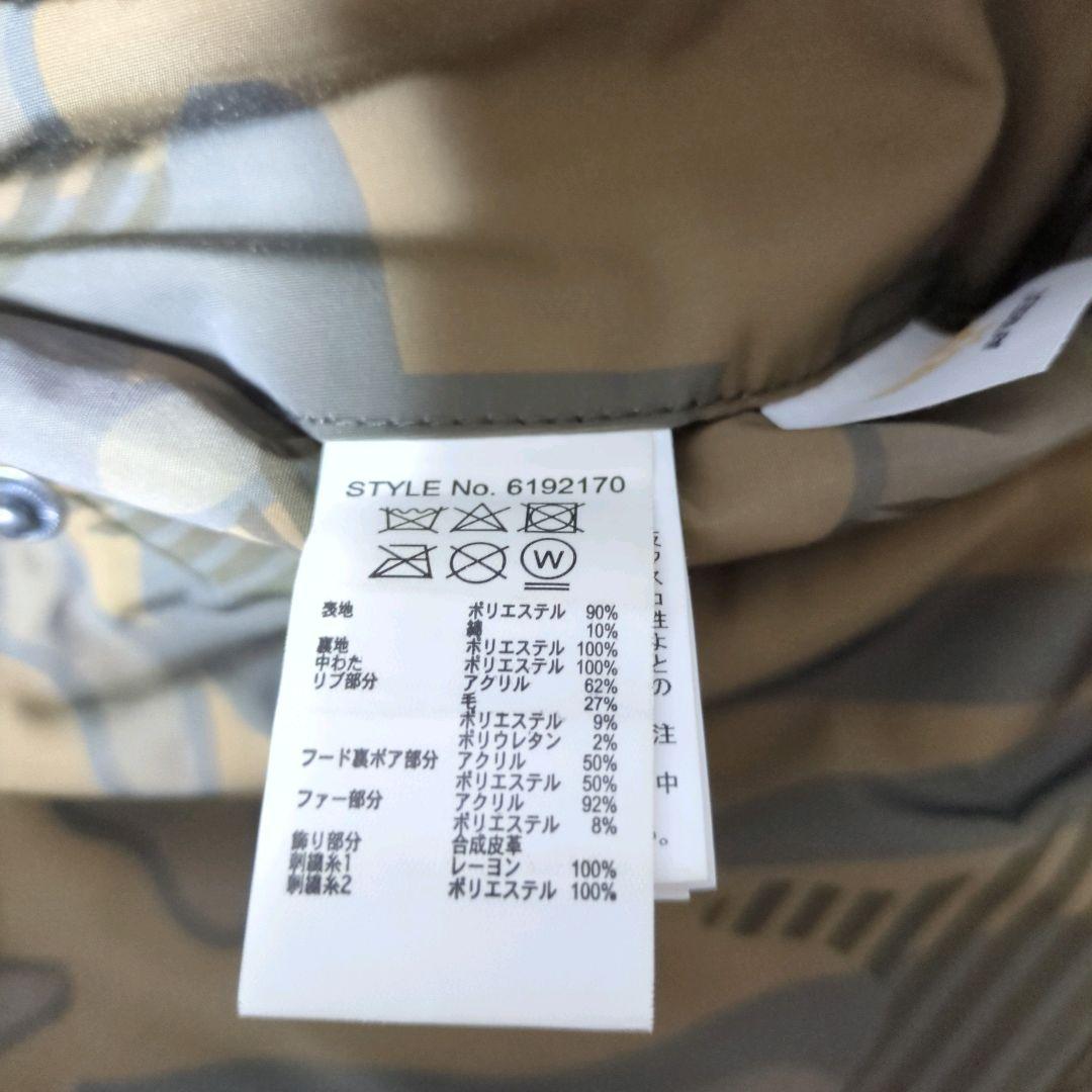 美品 AVIREX N-3B FLIGHT JACKET HALO 迷彩 M