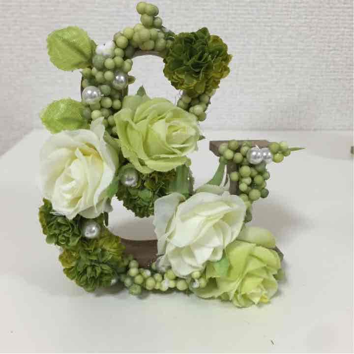 イニシャルフラワー〔3つセット〕オブジェ・ウエディング♡ハンドメイド