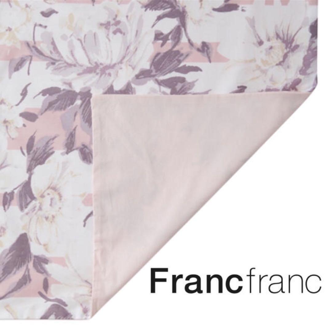 ❤新品 フランフラン ルボン 掛け布団カバー【ピンク】【ダブルサイズ】❤