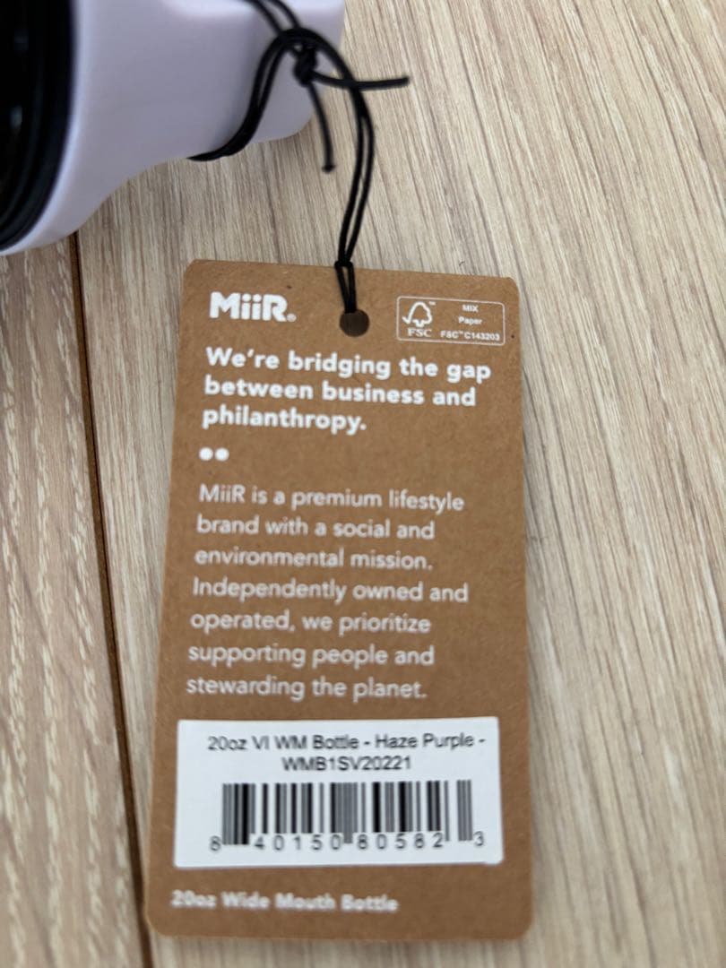 EREWHON 20oz 591ml タンブラーボトル