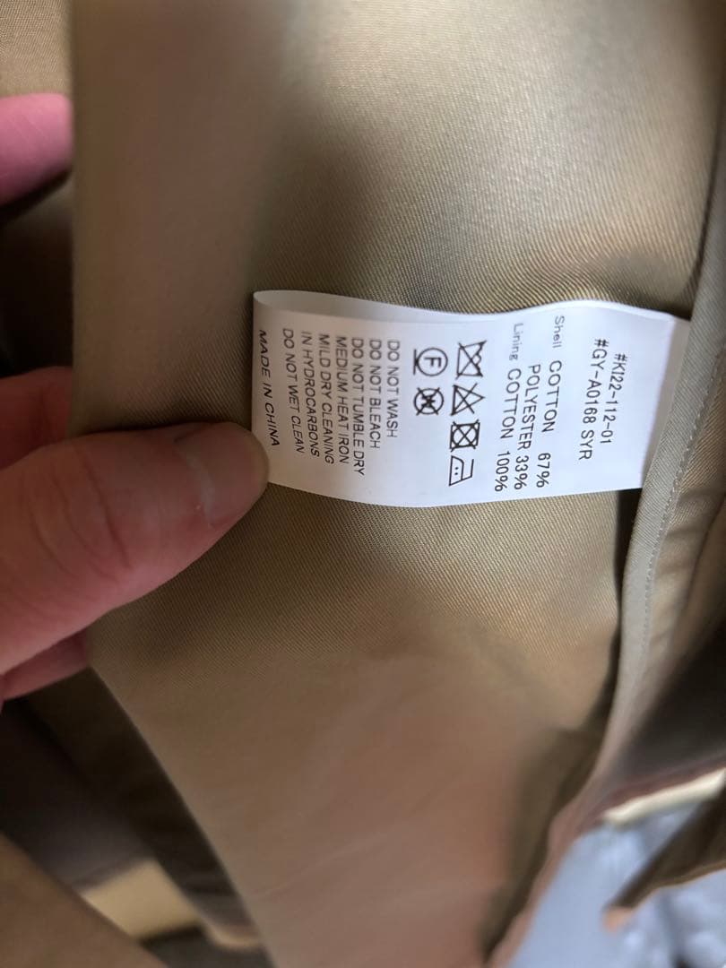 Gymphlex バルマカーンコート