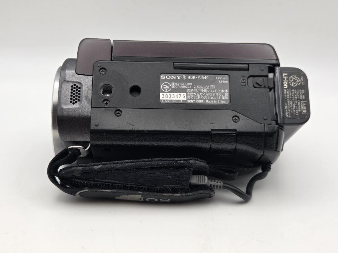 ソニー　SONY ハンディカム HDR-PJ540 ブラウン