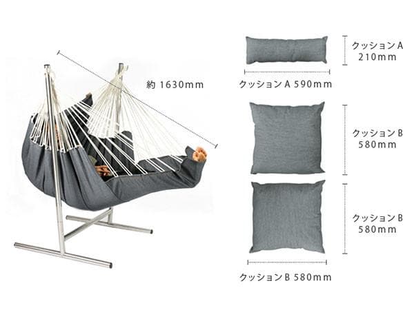 KOMFORTA コンフォルタ 自立式ハンモックファブリック ブラウン