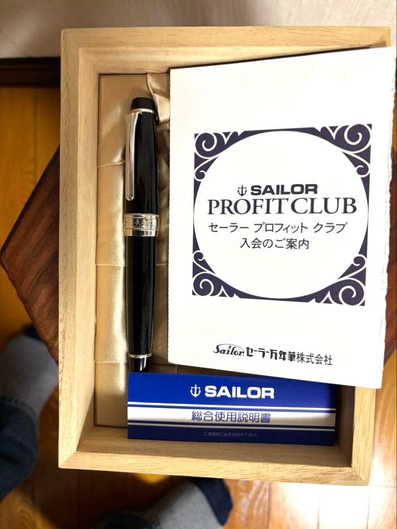 長原宣義　現代の名工　受賞記念万年筆 限定500本　木製箱付き