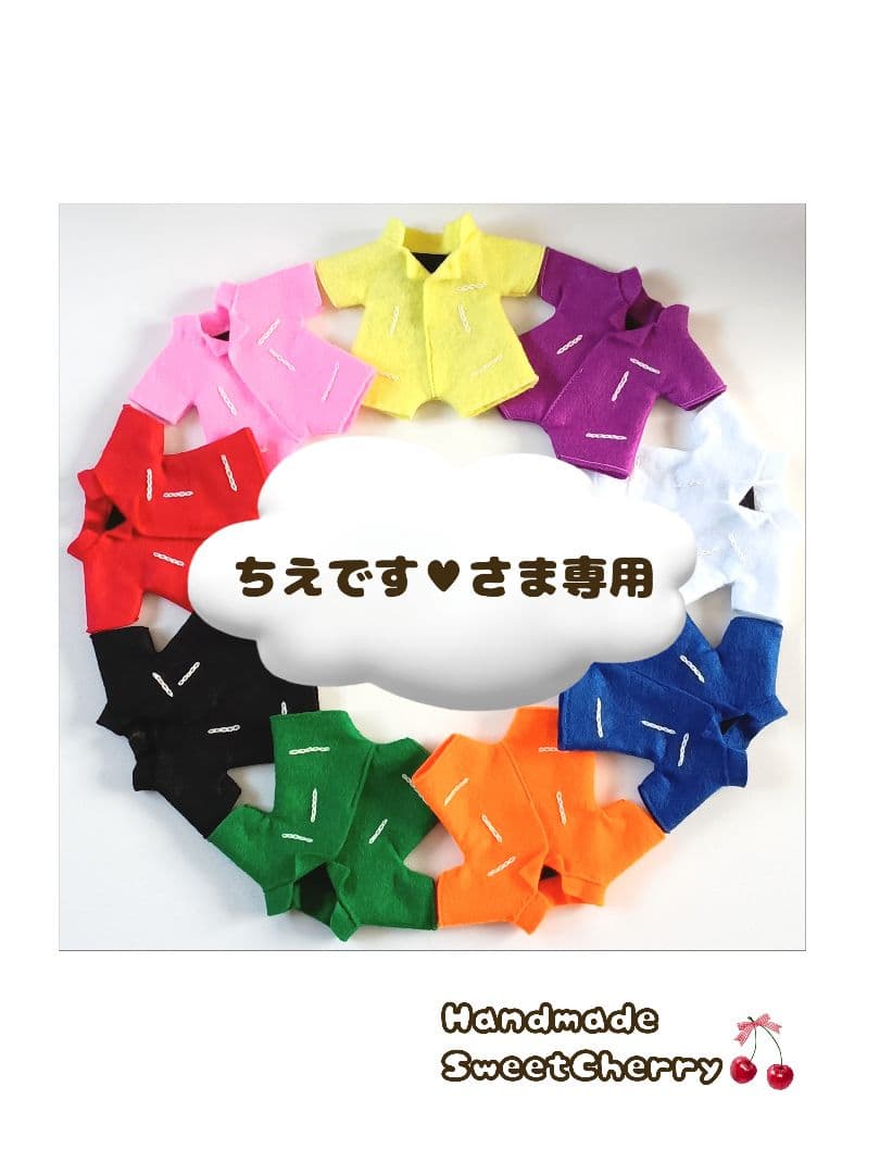 《ちえです♥さま♪専用》ダッフィー服☆ぬいばサイズ それスノ風つなぎ