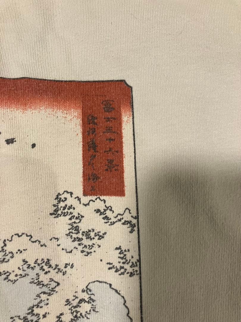 パタゴニア　Patagonia USA製　富士三十六景　歌川広重　浮世絵　XL