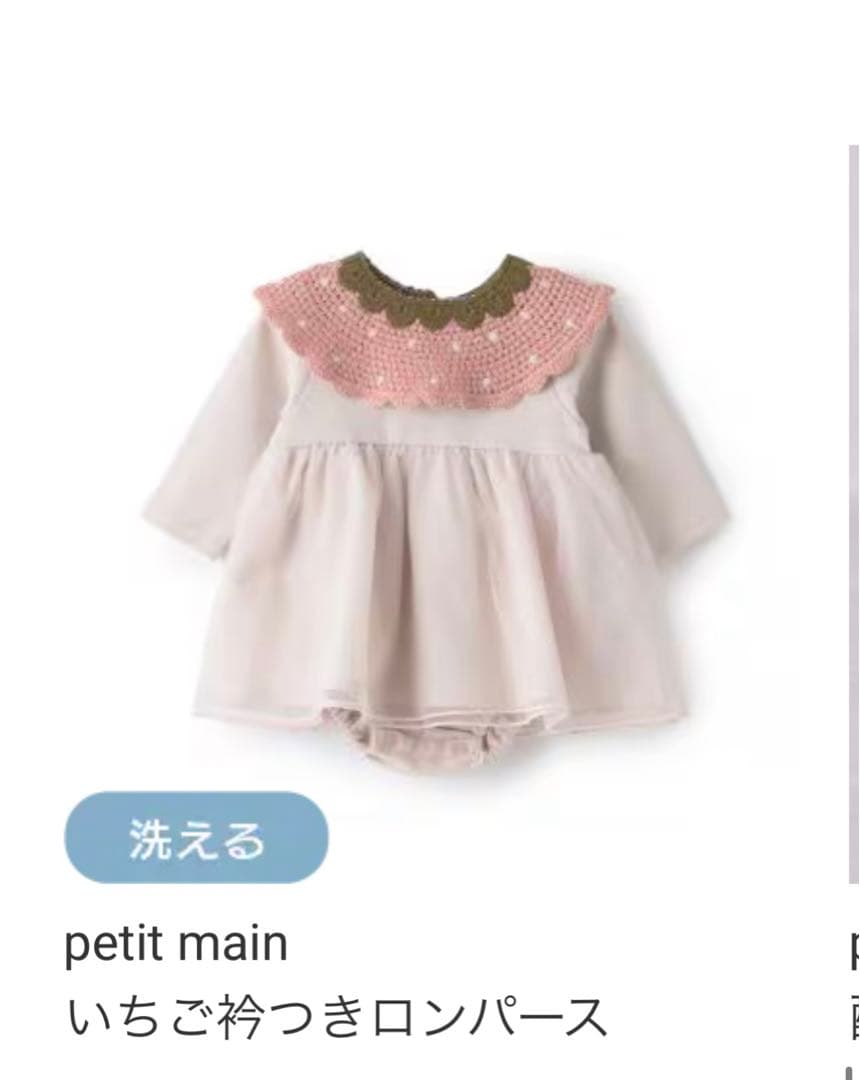 ベビー用品一式　。。。